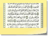 Copy of Abdullah al Johany - Soerah [59] al Hasjr